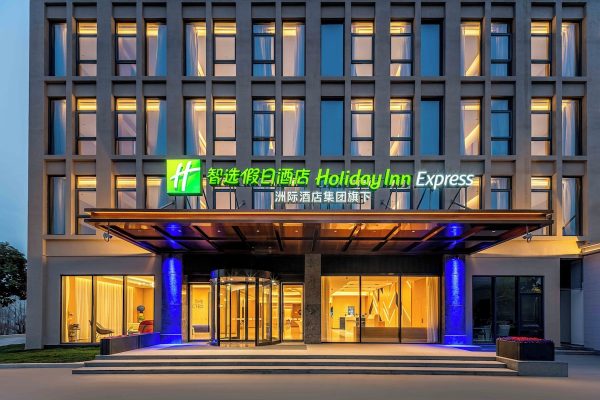 Holiday Inn Express Shanghai PVG Zhuqiao